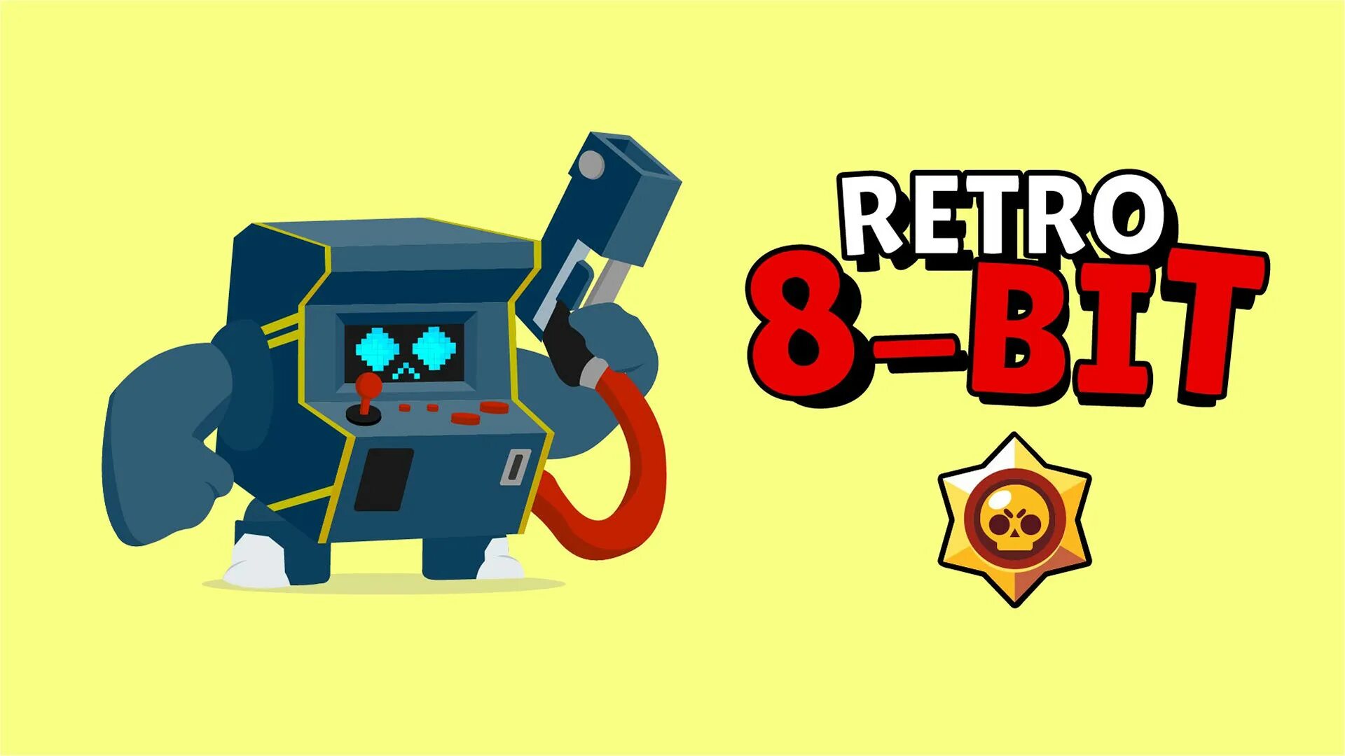 Игру ретро brawl. Ретро бравл. retro brawl отис. retro brawl stars. скины на 8 бит brawl stars.