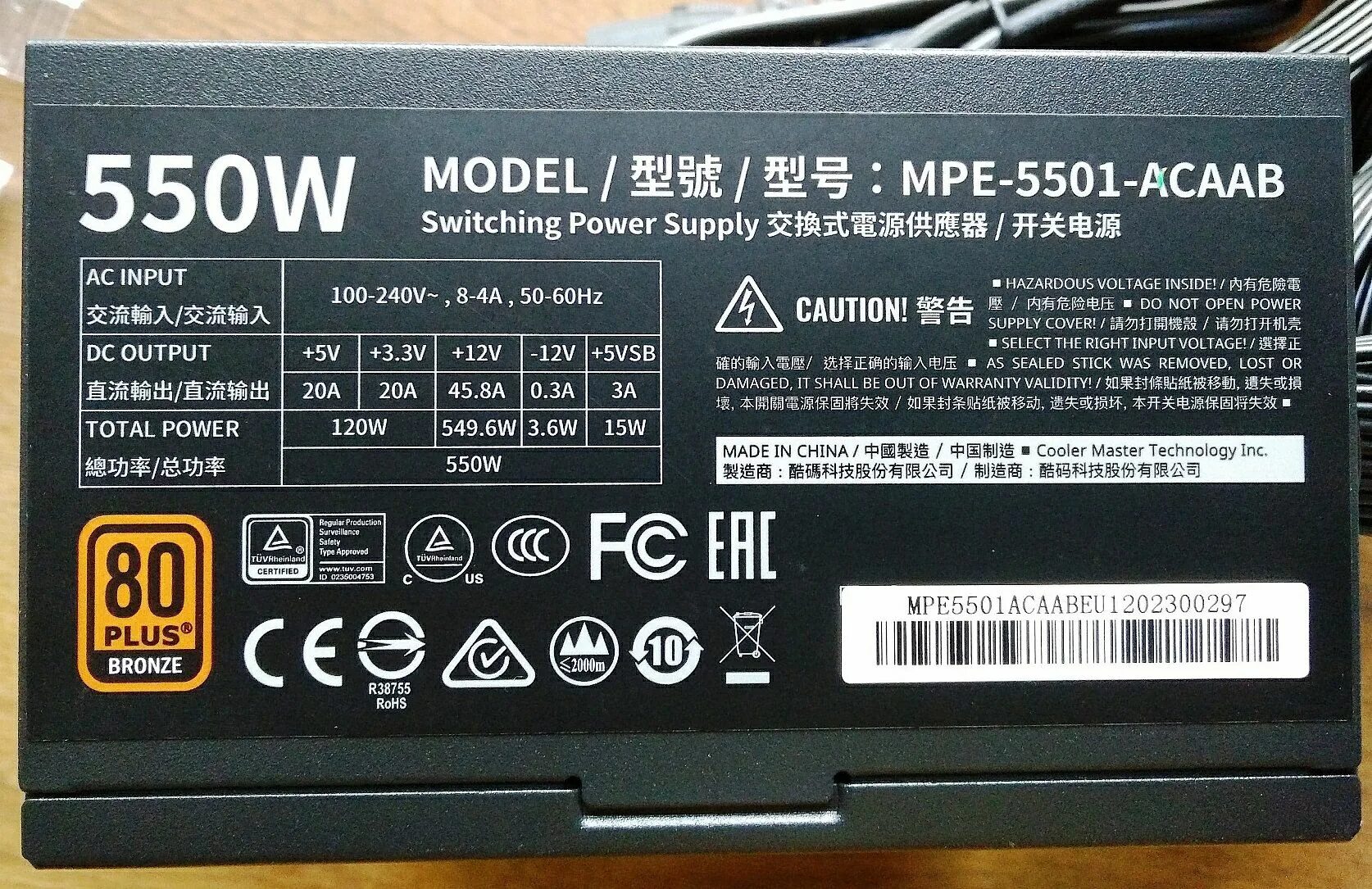 Блок питания bronze 550w. Mwe bronze 700w. mwe bronze 550w v2. блок питания bronze 550. блок питания cooler master gx 550w +bronze.