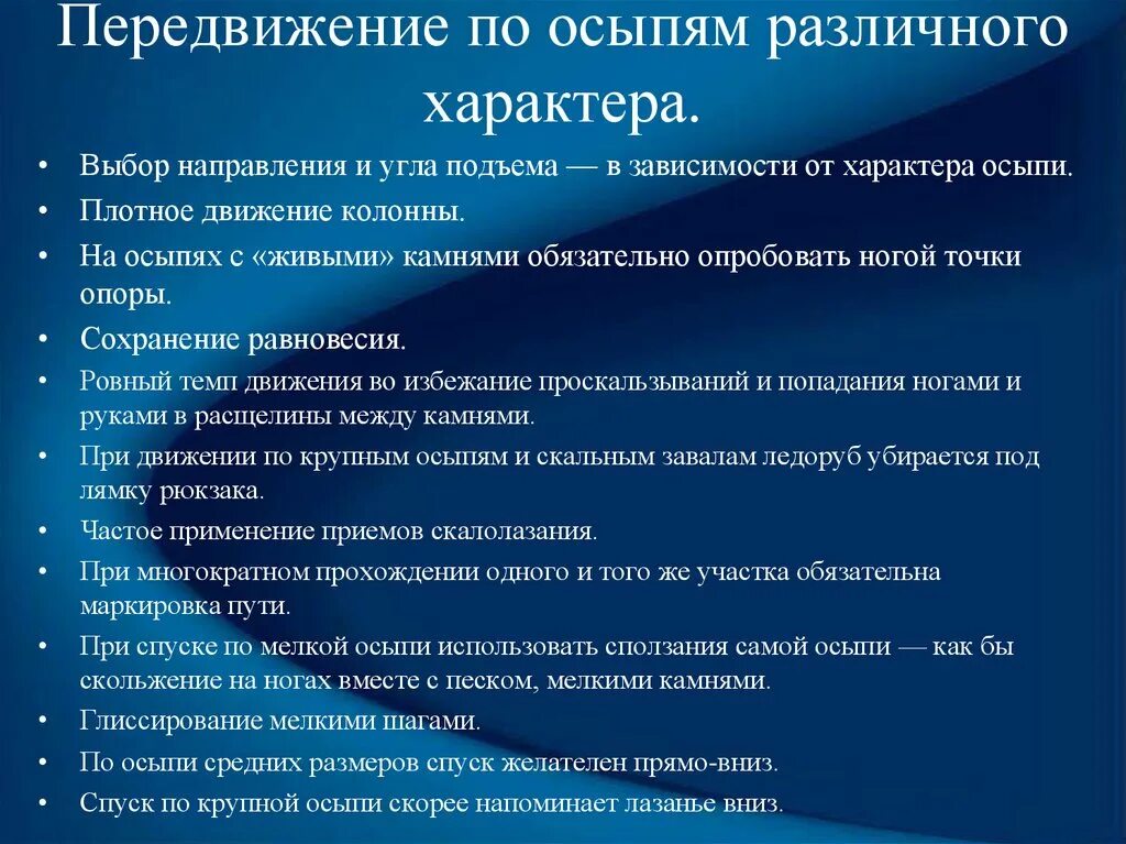 Выбор способа подъема зависит от