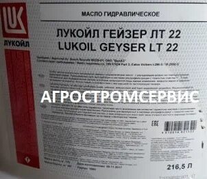 Гейзер лт 32