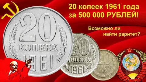 1 руб 20 коп сколько будет
