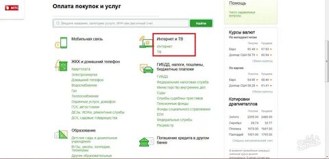 Как погасить судебную задолженность