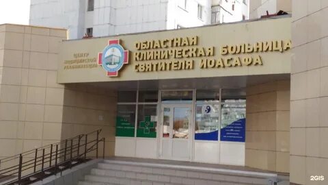 Реабилитолог белгород