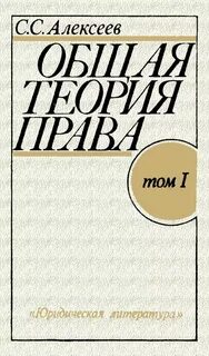 Право тома