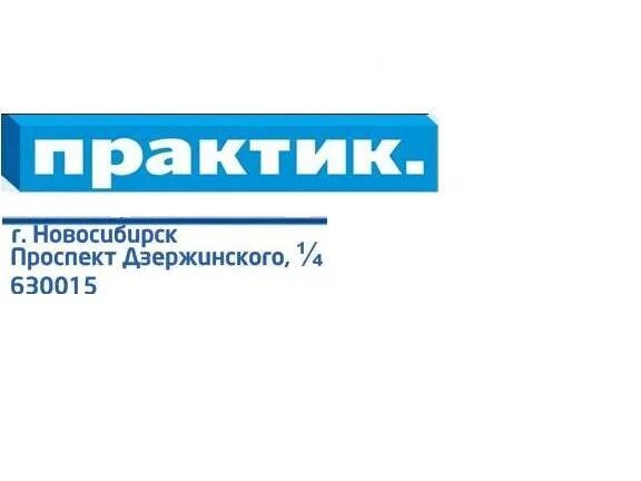 налоговый помощник. помощник новосибирск. александр быковский. помощник новосибирск. работа в новосибирске свежие вакансии студентам.