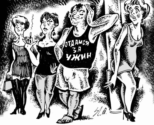 Прошмандовка значение