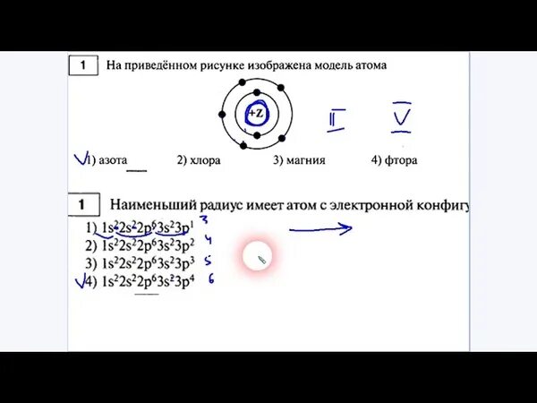 Решу огэ химия тип 1. Строение атома задание огэ. первое задание огэ по химии. на приведённом рисунке изображена модель атома. строение атома огэ химия.