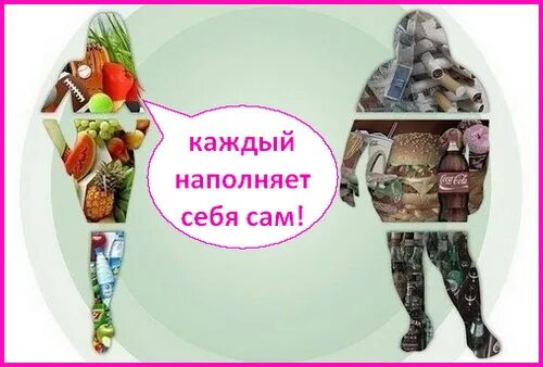 Плакат мы то что мы едим. Мы то что мы едим. Что мы едим на самом. Мы то что мы едим картинки. Генномодифицированный рис.