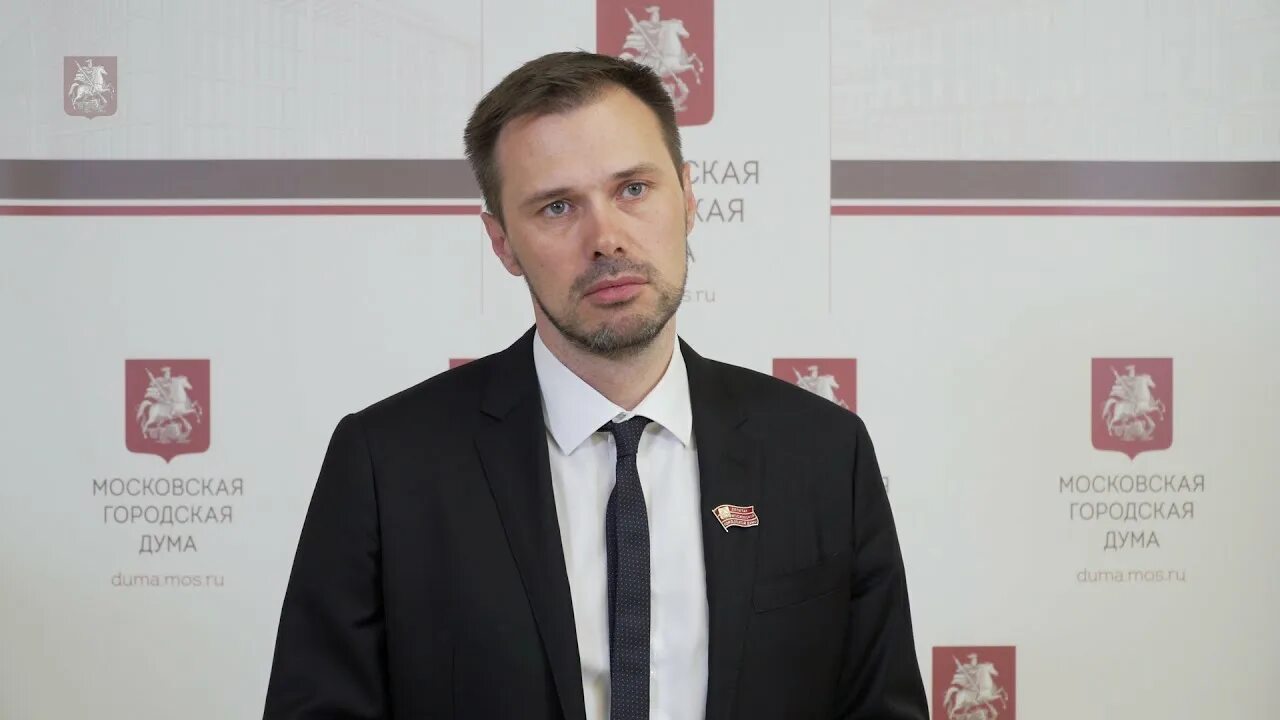 Депутат значение. Головченко депутат мосгордумы. депутат московской городской думы.