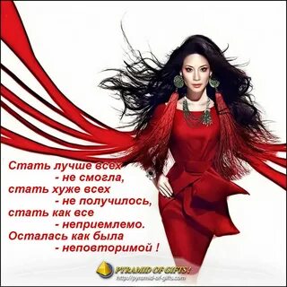 Блог про женщин