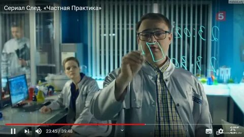 Практика 23