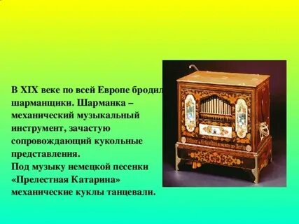 Первый регистрирующий