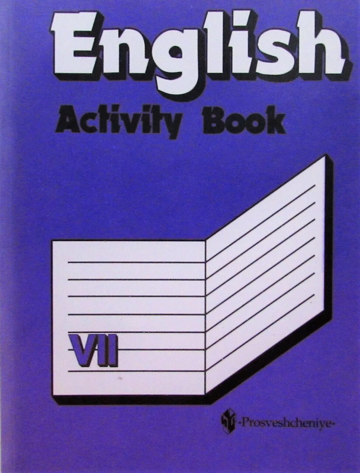 Activity book 7 2. English activity book 7 класс. Activity English книга. Английский язык 7 класс учебник. Activity book Афанасьева.