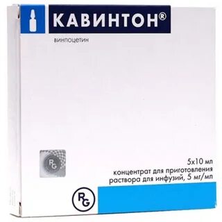 Кавинтон 10 мл