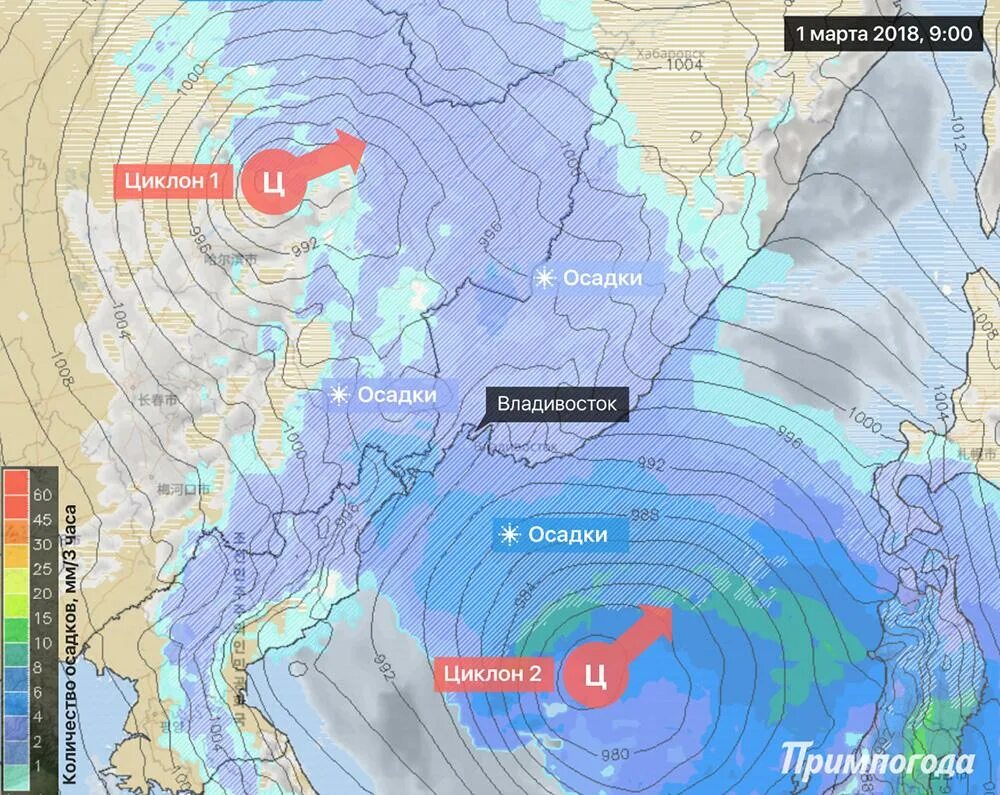 Откуда приходят циклоны. Циклон на карте. Изображение циклона на карте. Карта циклонов России. Циклон во Владивостоке.