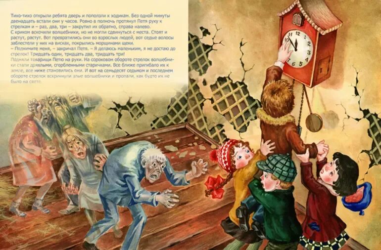 Потерянное о читать полностью