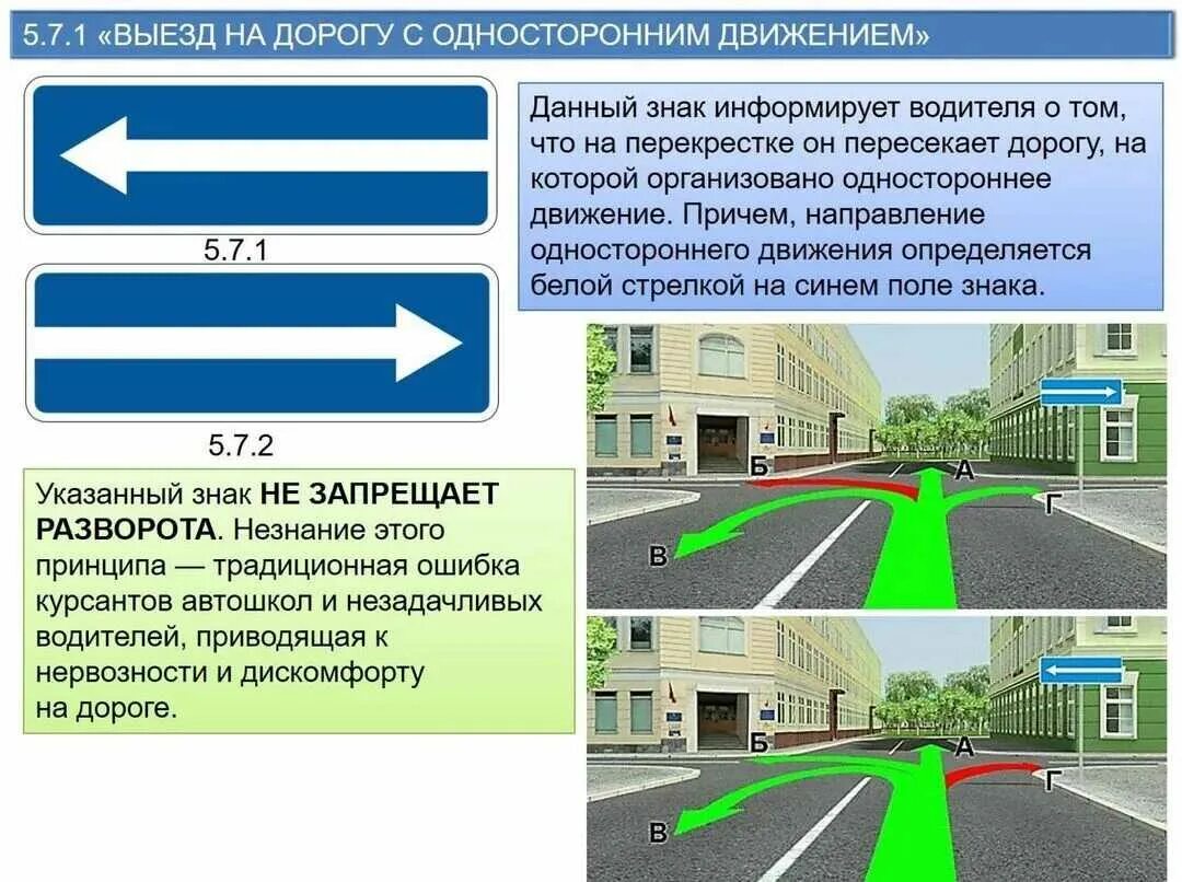 В данном направлении не один