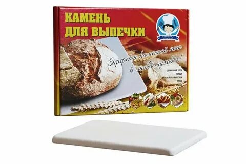 Пекарский камень лучше