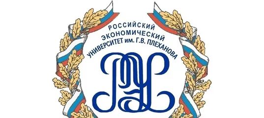 В. Г. Российский экономический университет имени г в плеханова внутри. Академия плеханова. Г.