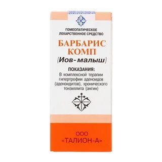 Иов 20