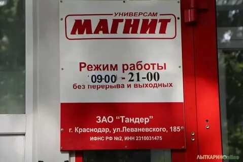 Фотографии до скольки работает