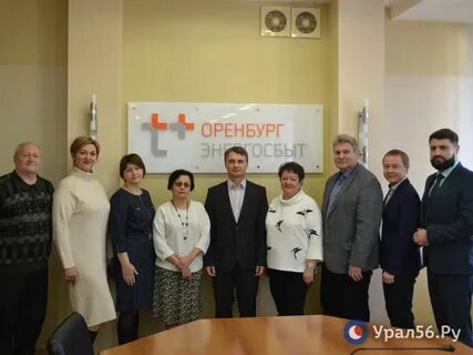 Оренбургский энергосбыт плюс