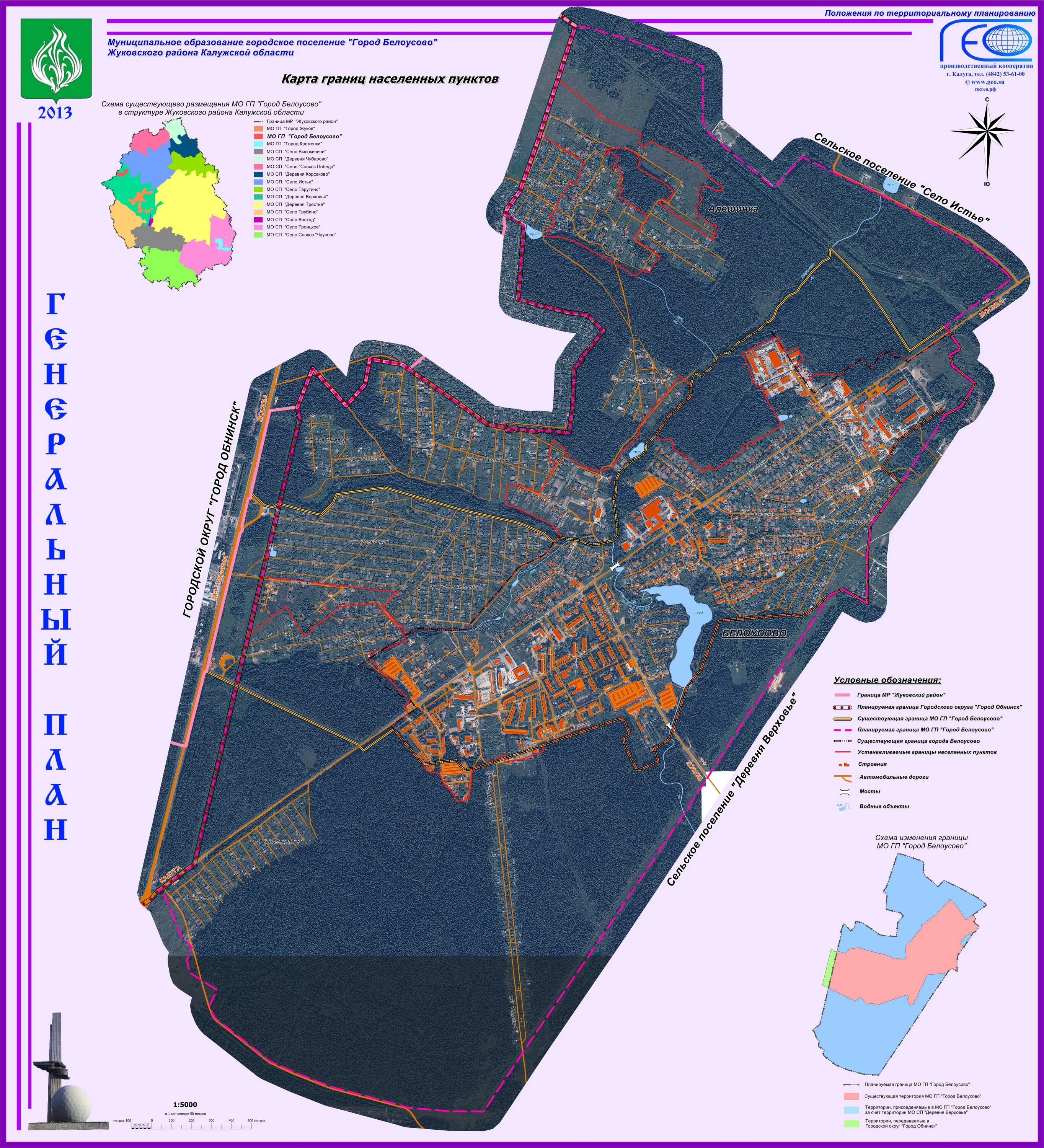 Белоусово обнинск дороги. Белоусово на карте. Колесниково ул. Обнинск заречье. Деревни оленинского района калининской области.