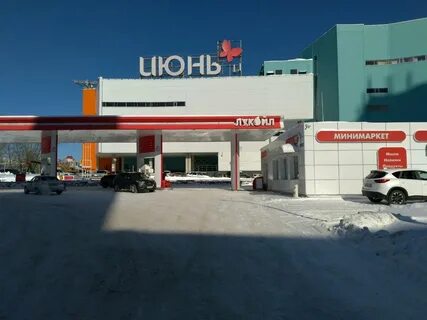 Лукойл уфа