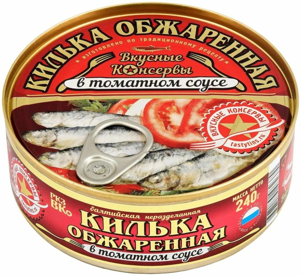 Вкусная рыбная консерва. Килька вкусные консервы 240г. Килька обжаренная вкусные консервы. Килька Черноморская обжаренная в т/с 240гр ж/б (Росрезерв), шт в упаковке. Вкусные консервы килька обжаренная в томатном соусе 240гр.