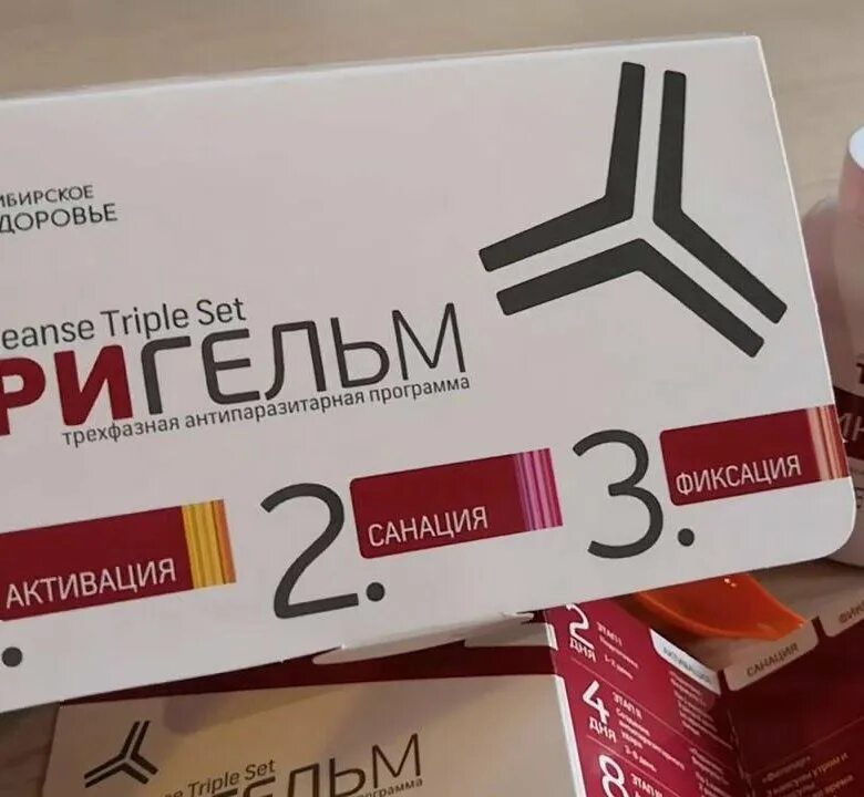 Сибирское здоровье антипаразитарная программа. Сибирское здоровье антипаразитарная программа. Сибирское здоровье антипаразитарная программа. Капсулы тригельм сибирское здоровье. Сибирское здоровье набор тригельм.