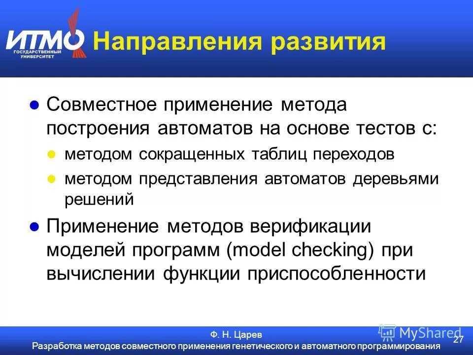 Совместное использование документов. Совместное использование документов