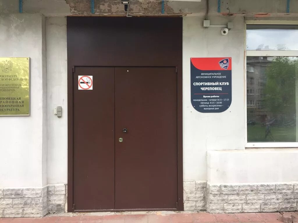 череповец ул металлургов 42. сталеваров 42 череповец. и. сталеваров 42. ул.