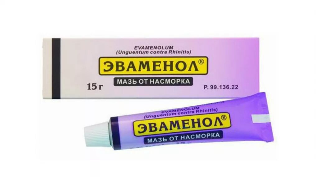 Мазь флеминга от заложенности носа. Эваменол 15,0 мазь назал. Эваменол мазь наз 15г. Мазь в нос от насморка и заложенности. Мази от насморка и заложенности носа взрослым.