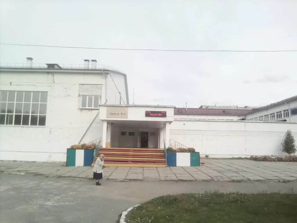 Учителя лицей 1 ачинск учителя. Лицей 1 ачинск логотип. 3 микрорайон 1а ачинск. Учителя лицей 1 ачинск учителя. Моу лицей 1 ачинск.