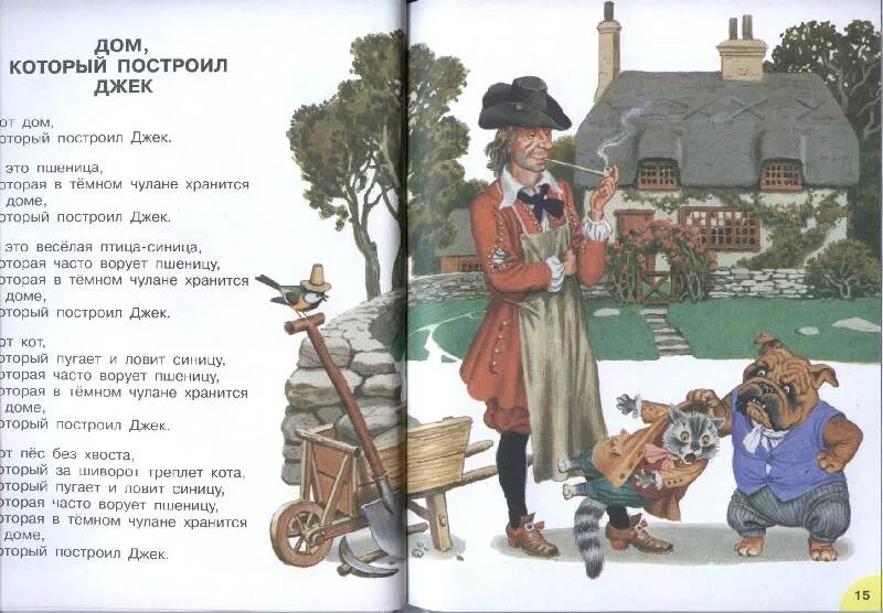 Постоянно ворую. Карандаши для посетителей в икее. Что чаще всего воруют в российских магазинах. Осторожно мошенники памятка. Карандаш со смешным названием.