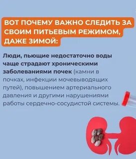 ПИТЬЕВОЙ РЕЖИМ - Государственное бюджетное учреждение Ростовской области "Центра