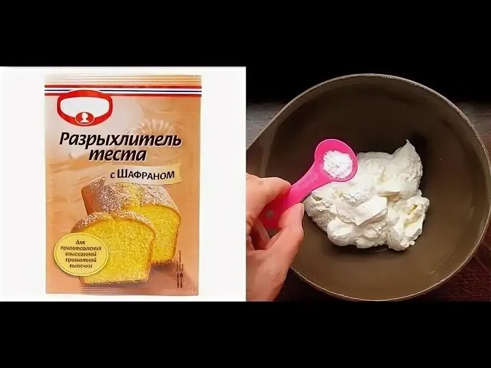Как дома приготовить разрыхлитель теста Хозяйке на заметку Постила