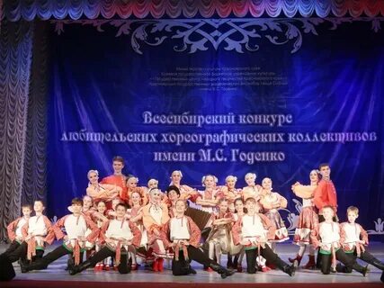 Международный конкурс красноярск