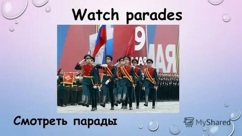 Watch parades