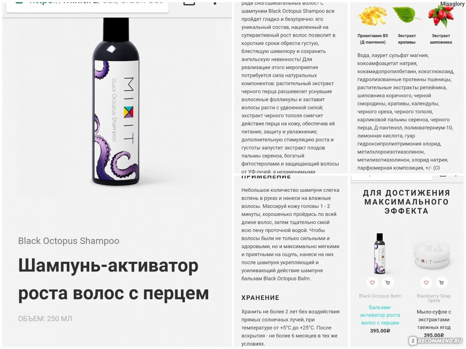 Препарат для восстановления волосяных луковиц. Средство для роста волос на голове. Шампунь алерана с миноксидилом. Масло для роста волос. Масло для волос лошадиная сила купаж масел.