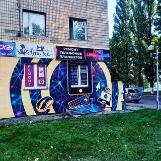 Мозырь 13