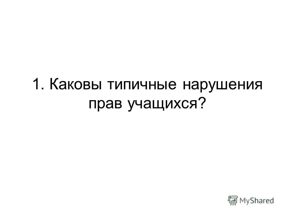 причины стать предпринимателем. симптомы при заболеваниях органов мочевыделительной системы. каковы характерные черты архитектуры западноевропейского барокко. кто может стать предпринимателем. клинических симптомов заболеваний мочевыделительной системы.