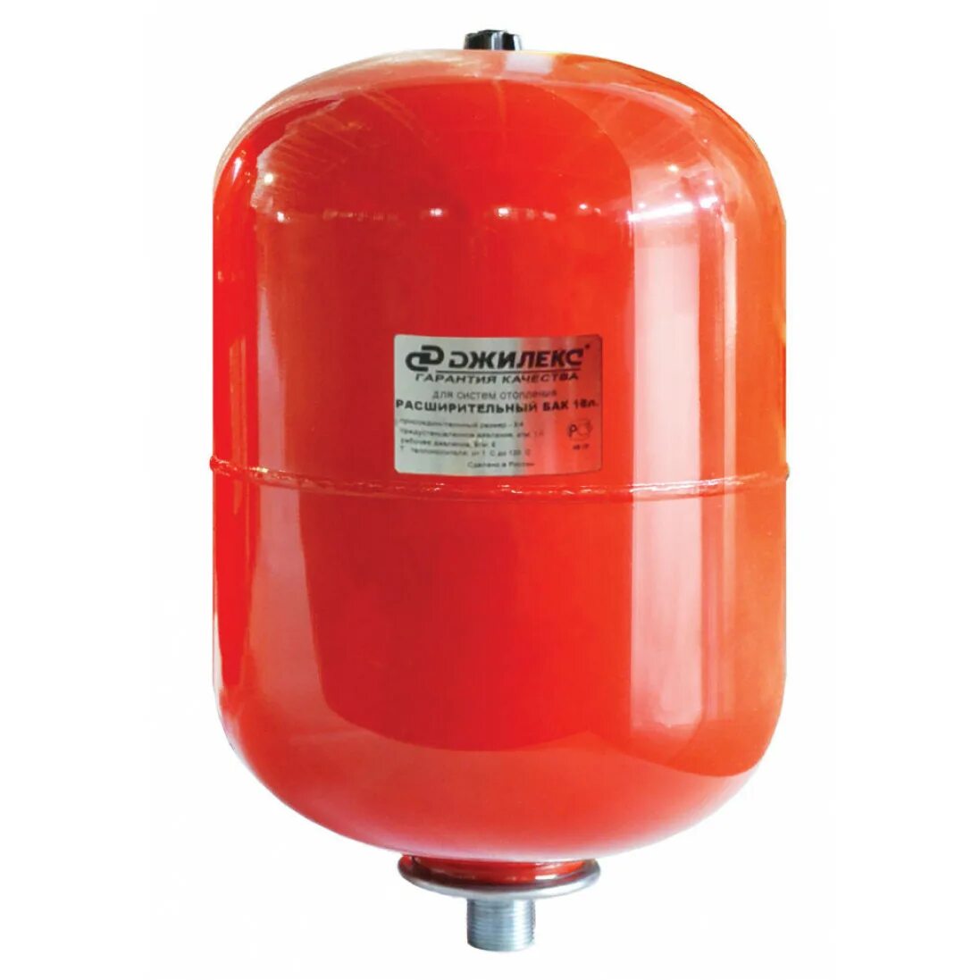 Бак 10. Гидроаккумулятор 10 л нержавейка. Бак 10. Бак 20л для воды с поплавком. Бак расширительный 5,3 л.