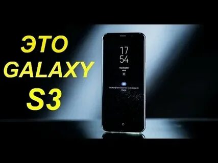 Samsung galaxy s9 прошивка