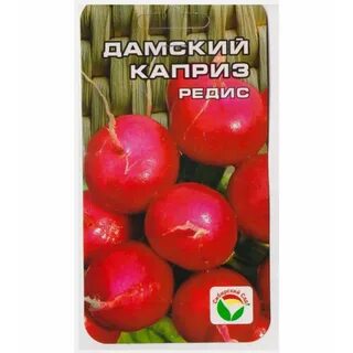 Сибирский сад интернет магазин