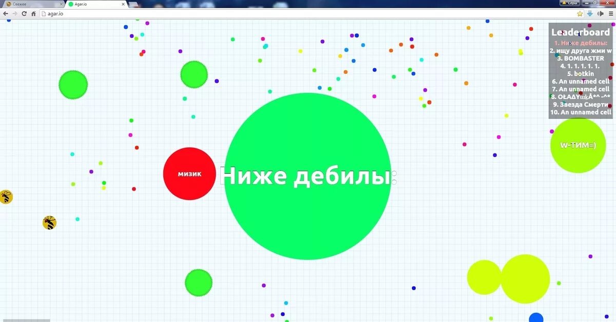 Агарио с ботами. Игры типа агарио. агарио fun. скины агарио. агарио управление.