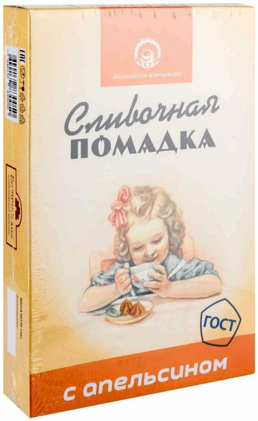 Помадка балтийская. Сливочная помадка Балтийская Жемчужина. Балтийская Жемчужина конфеты помадка. Помадка сливочная Балтийский жемчуг. Помадка сливочная с апельсином Балтийская Жемчужина.