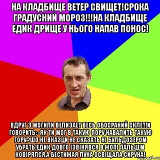 Стих на кладбище нищий