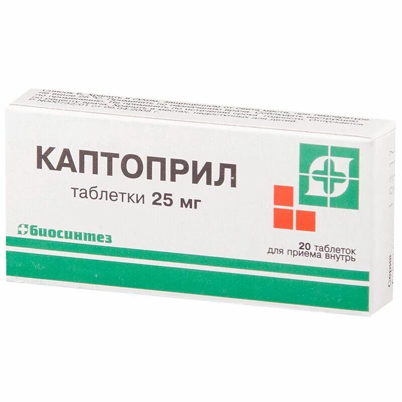 Таблетки для повышения давления. Каптоприл таб. 25мг №20. каптоприл таблетки 50мг 20шт. капотен таблетки 25мг. каптоприл велфарм таб. 25мг №20.