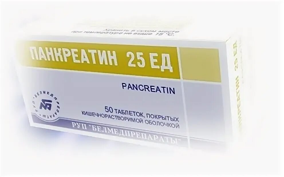 Панкреатин для собак. Панкреатин Белмед. Валериана Белмед. Панкреатин все лекарственные формы.